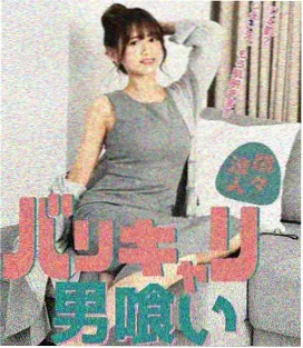 悬疑犯罪